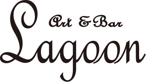 Art&Bar lagoon（ラグーン）